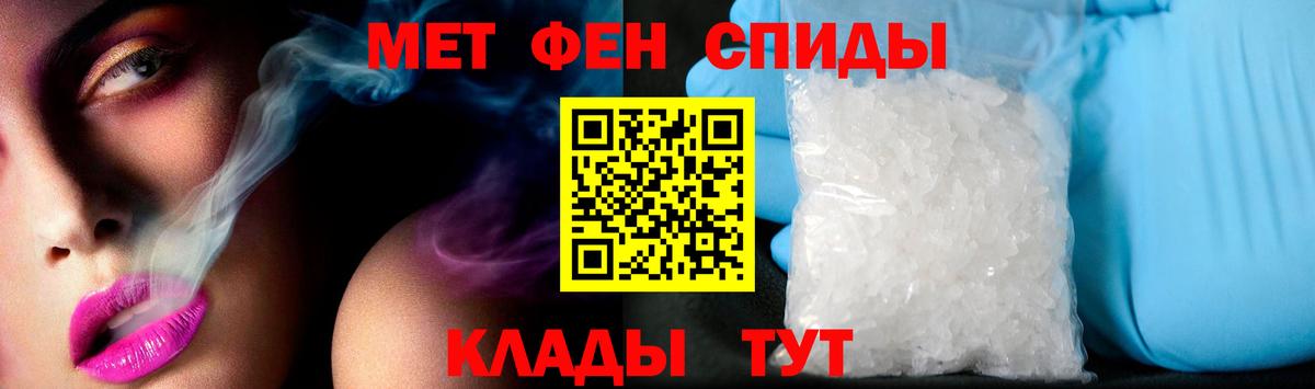 Amphetamine 98%  Вход с VPN  Amphetamine  Унеча 