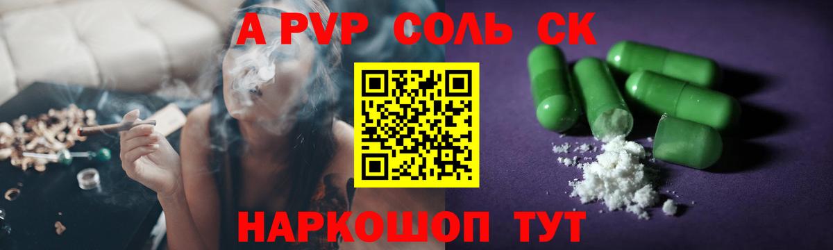 Alfa_PVP СК Унеча