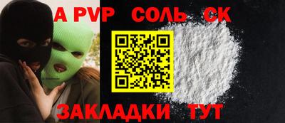 mdpv Кизляр