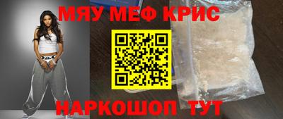 молекула духа Камень-на-Оби