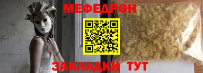 молекула духа Камень-на-Оби