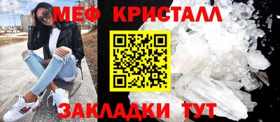молекула духа Камень-на-Оби