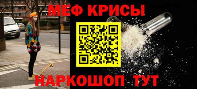 мескалин Кизилюрт