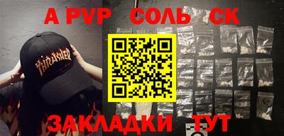 кокаин VHQ Каменск-Уральский