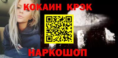 молекула духа Камень-на-Оби