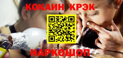 кокаин VHQ Каменск-Уральский