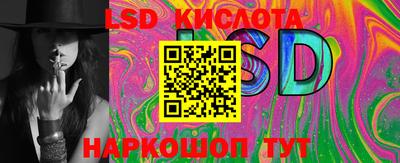 мескалин Кизилюрт