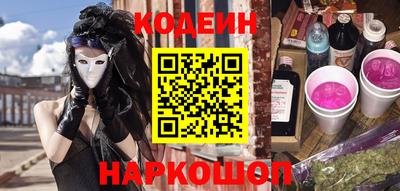 кокаин VHQ Каменск-Уральский