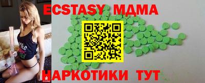 молекула духа Камень-на-Оби
