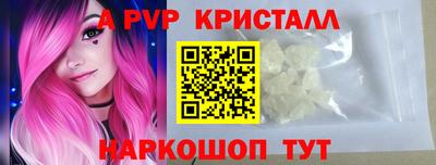 a pvp Каменск-Шахтинский