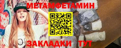 молекула духа Камень-на-Оби