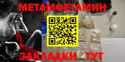 молекула духа Камень-на-Оби