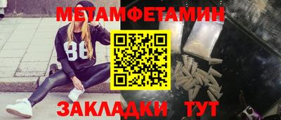 молекула духа Камень-на-Оби