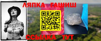 молекула духа Камень-на-Оби