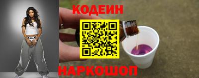 a pvp Каменск-Шахтинский
