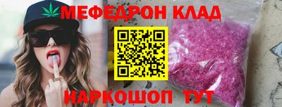 MDMA Керчь