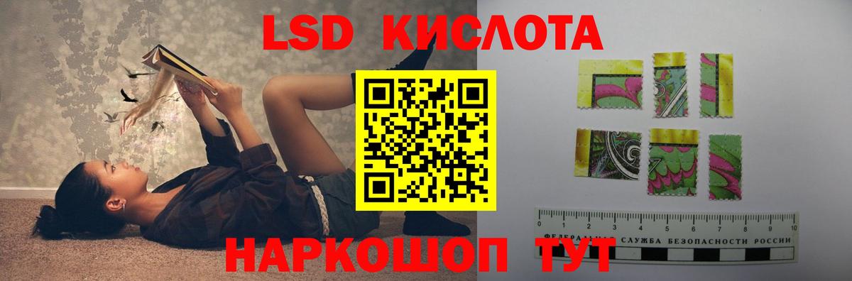 ЛСД экстази ecstasy  Вход с VPN  Лсд 25 экстази  Унеча 