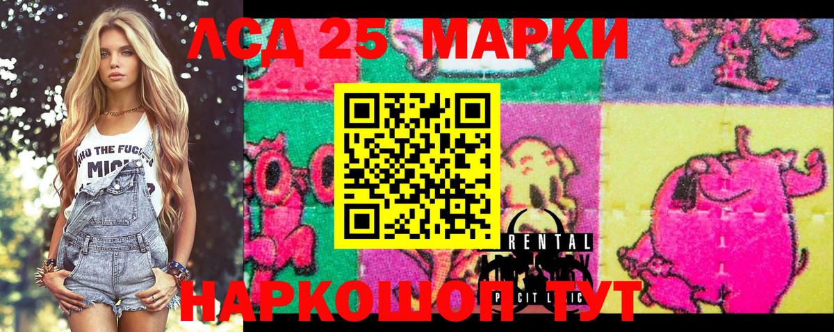 Наркотические марки 1,8мг  Вход с VPN  Унеча  Наркотические марки 1,8мг 