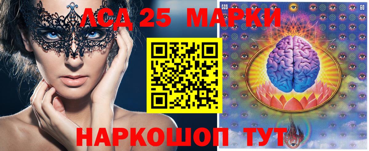 Марки N-bome 1500мкг Унеча