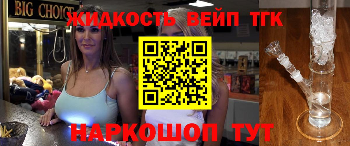   ссылки  Дистиллят ТГК THC oil  Вход с VPN  Унеча  магазин  наркотиков 