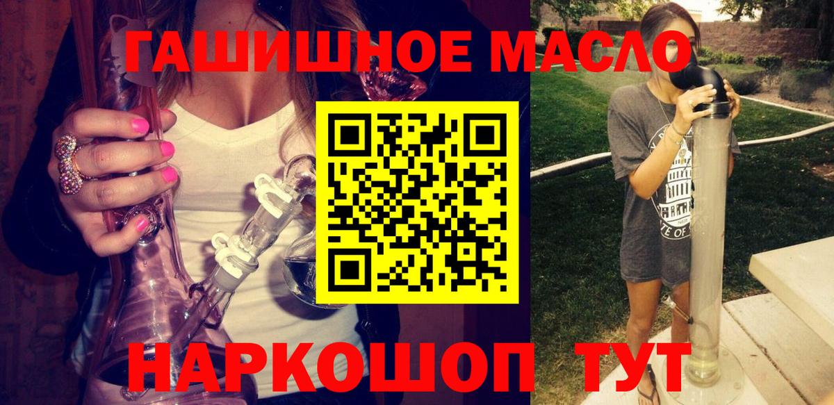 ТГК концентрат Унеча