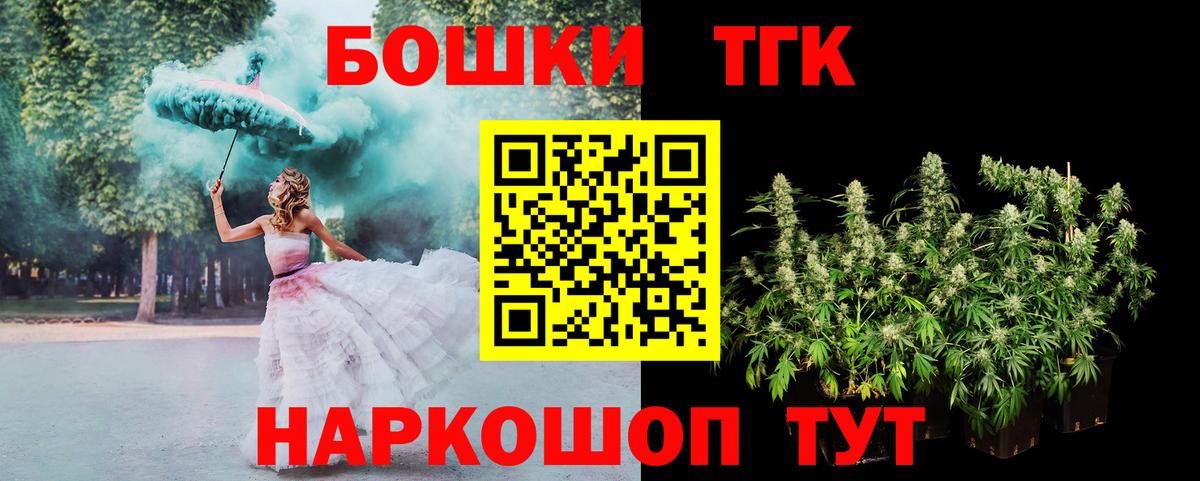 Марихуана  Меф МЯУ МЯУ кристаллы  Вход с VPN  Унеча  КОКАИН  Конопля  Где купить  Codein 