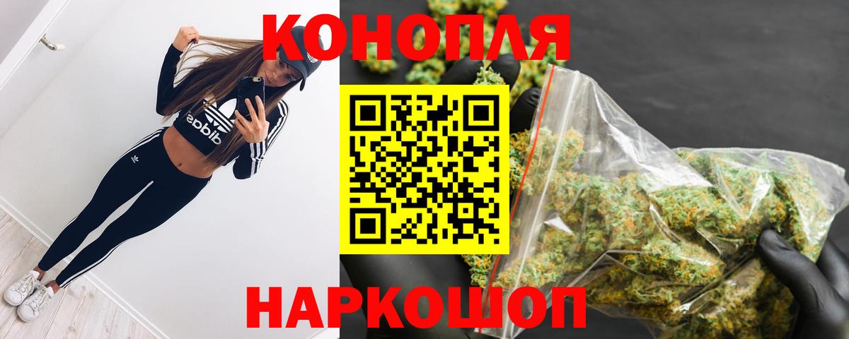 Канабис индика  Шишки марихуана Bruce Banner  Вход с VPN  Каннабис сатива  Унеча 
